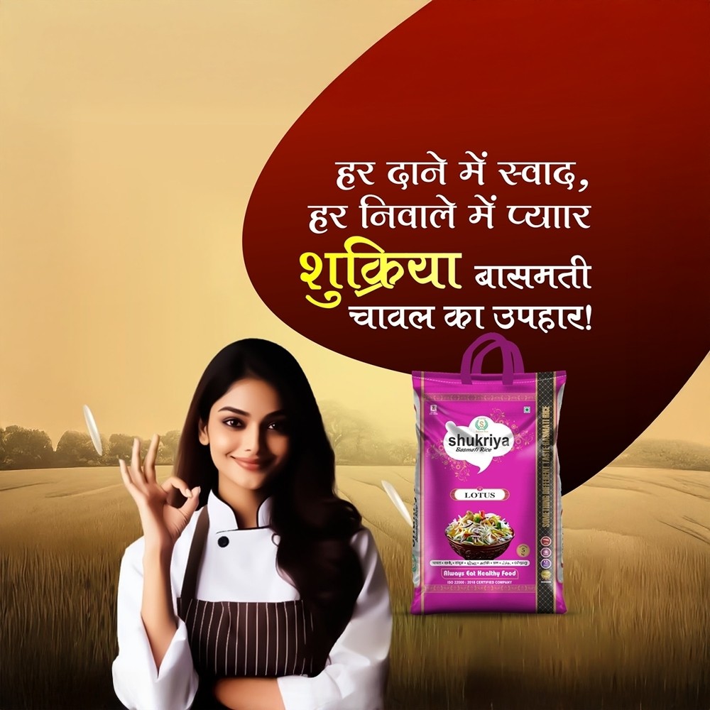 Shukriya Lotus Basmati Rice (Extra Long Grain)