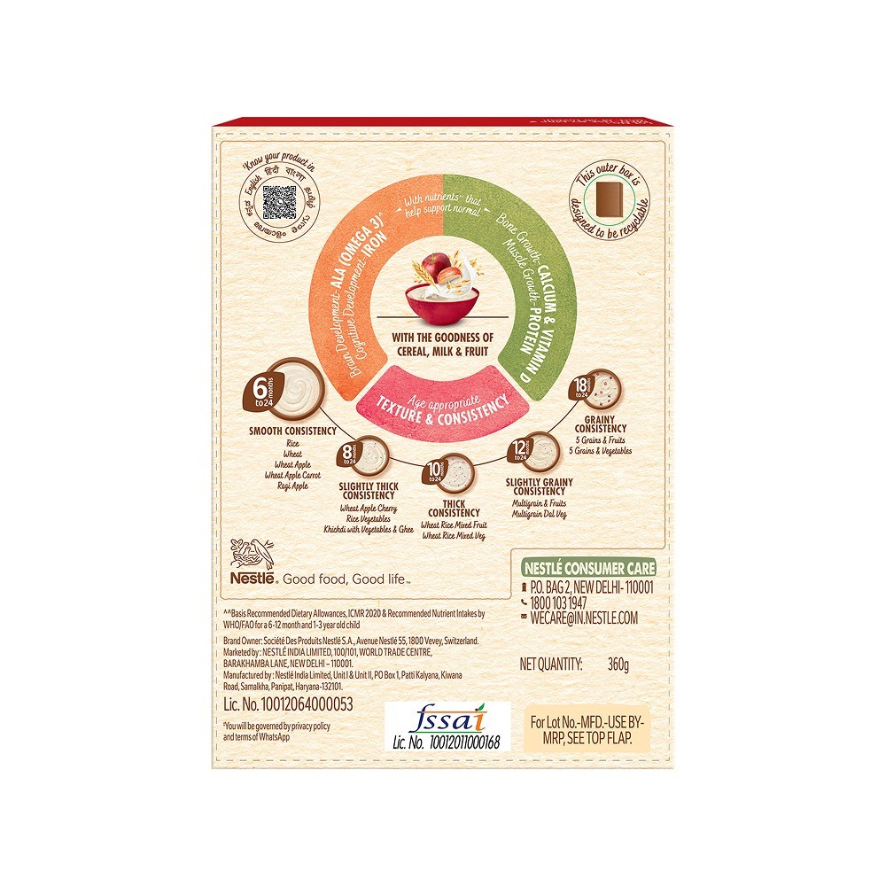 Nestle Cerelac Wheat Apple Baby Cereal (No Refined Sugar, 6-24 Months)
