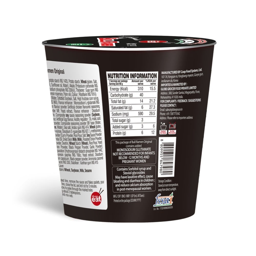 Ah-ssa Hot Ramen Cup Noodles