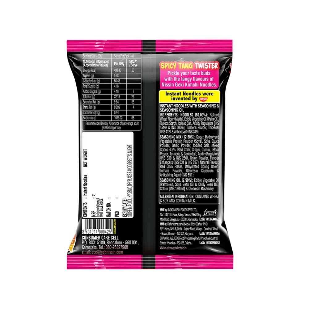 Nissin Geki Spicy Kimchi Korean Ramen Noodles