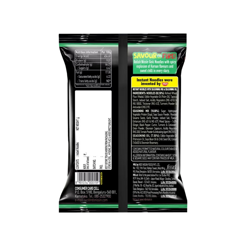 Nissin Geki Spicy Veg Korean Ramen Noodles