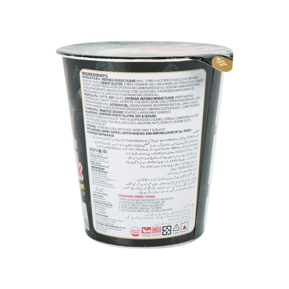 Samyang Buldak Hot Chicken Ramen Cup Noodles (Halal)