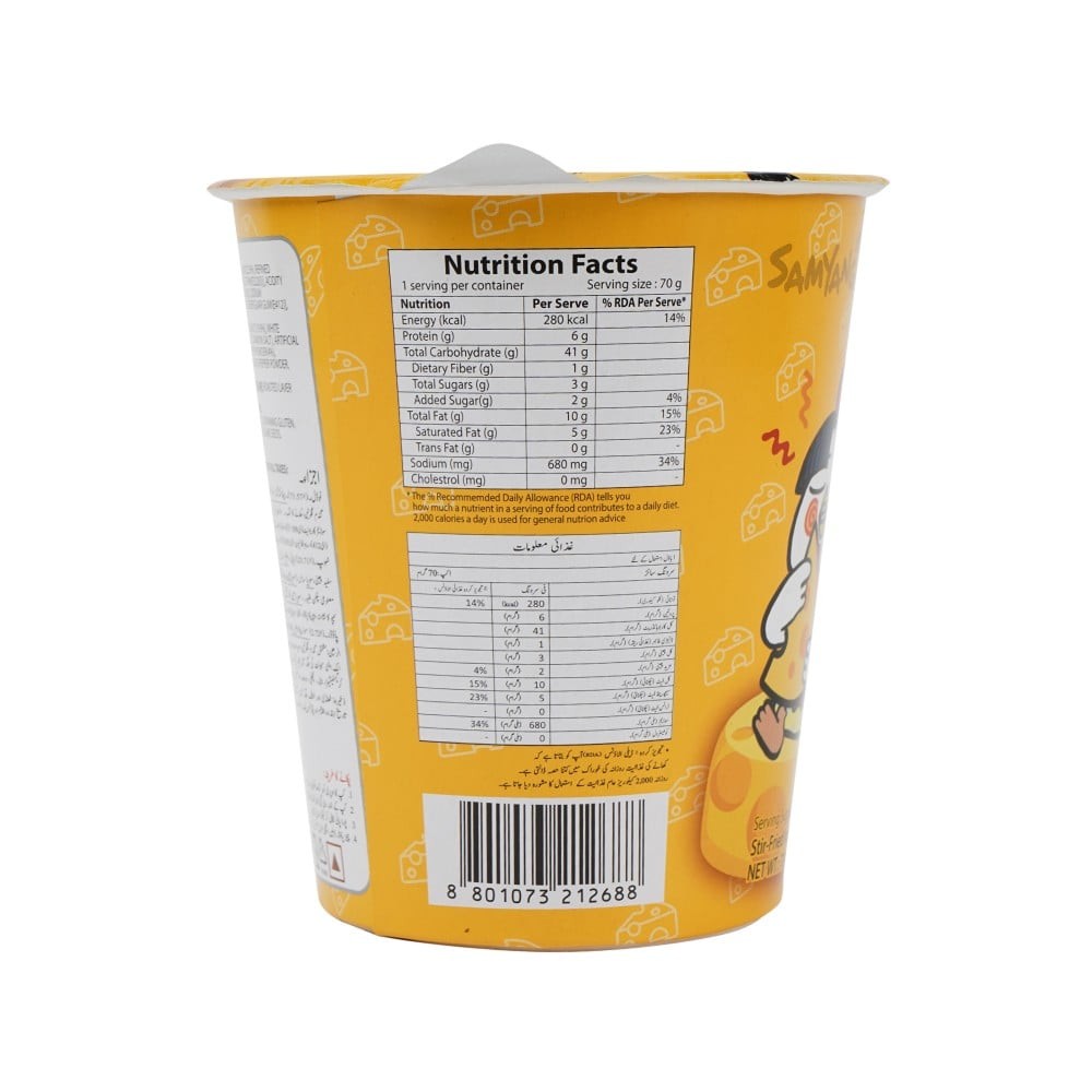 Samyang Hot Chicken Flavour Ramen Cup Noodles (Cheese)