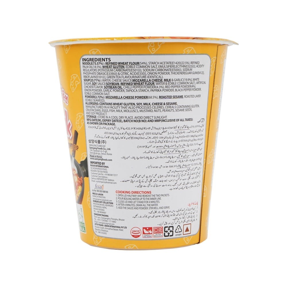 Samyang Hot Chicken Flavour Ramen Cup Noodles (Cheese)