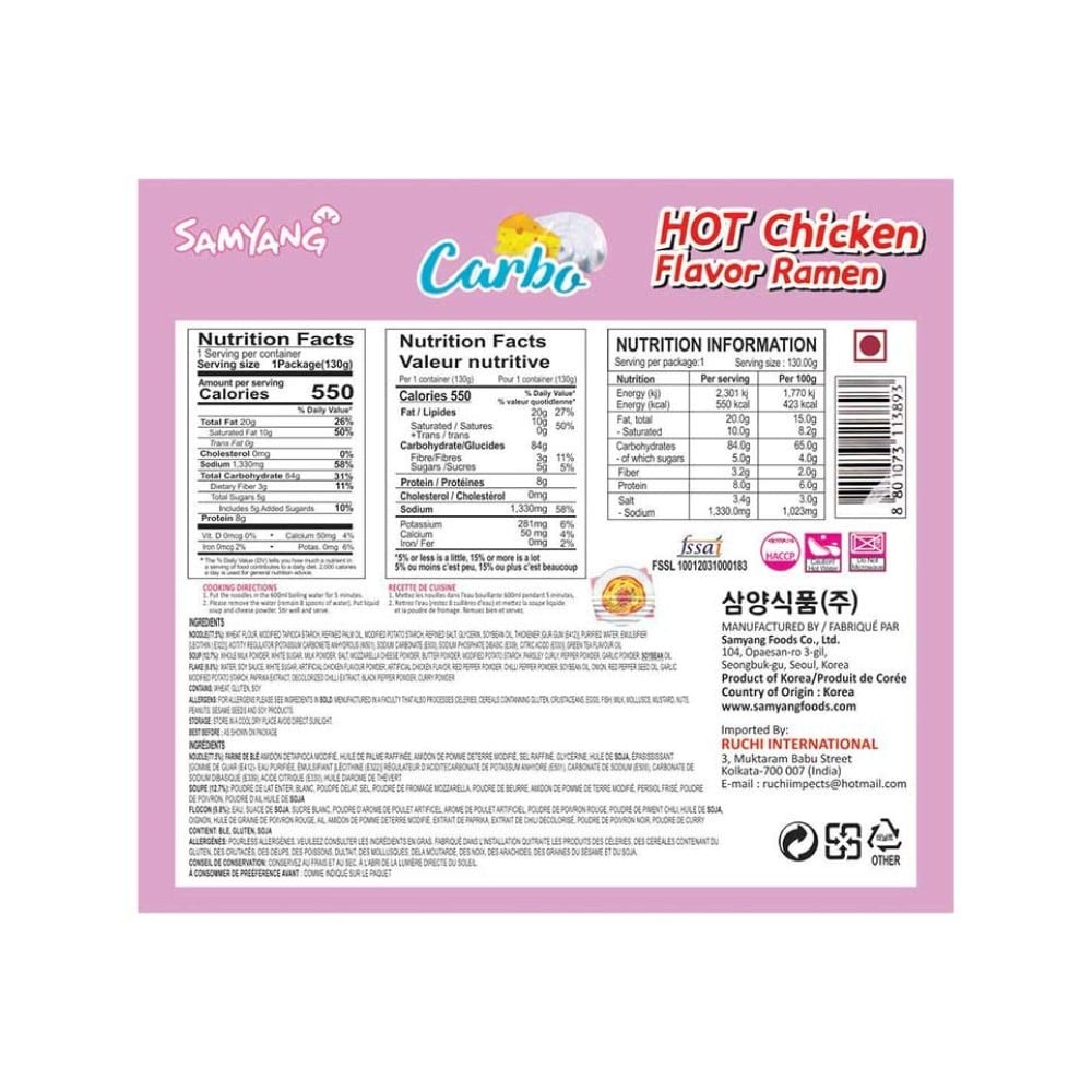 Samyang Ramen Instant Noodles - Carbo Hot Chicken Flavour