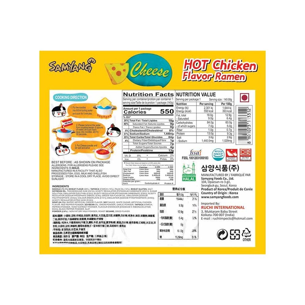 Samyang Ramen Instant Noodles - Cheese Hot Chicken Flavour