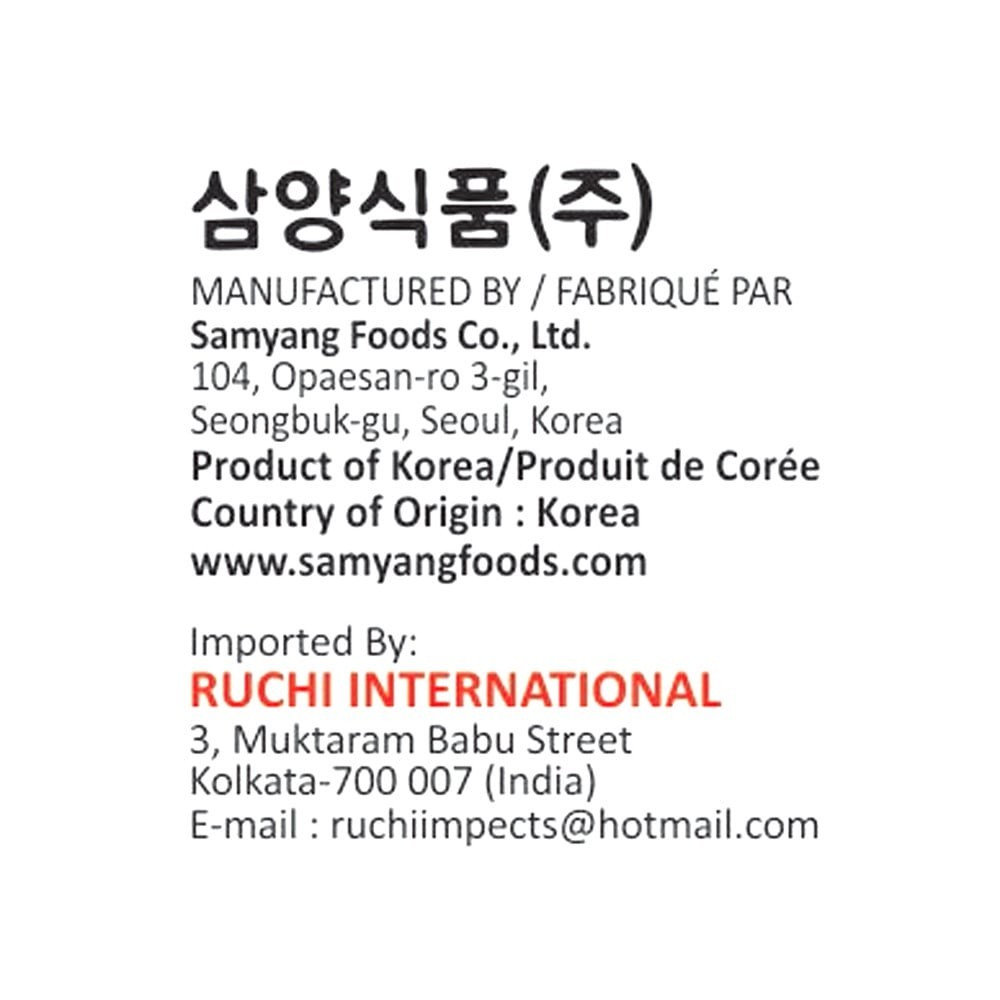 Samyang Ramen Instant Noodles - Jjajang Hot Chicken Flavour