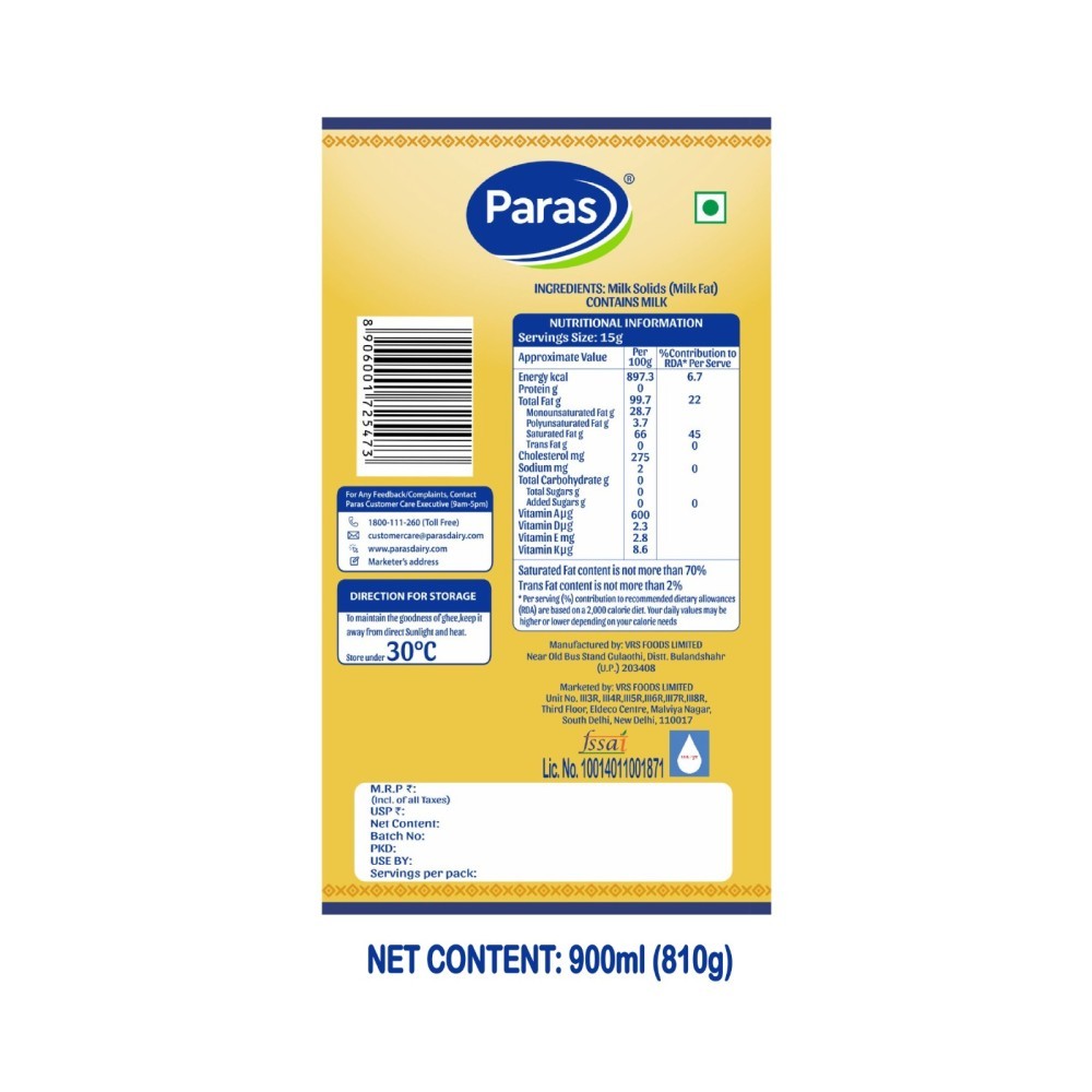 Paras Desi Ghee Pack of 2 (Pouch) with Container Free