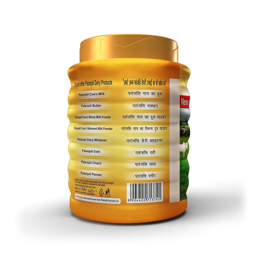 Patanjali Pure Cow Ghee