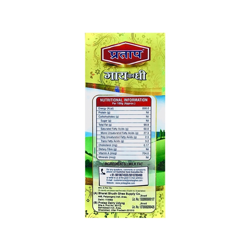 Pratap Cow Ghee