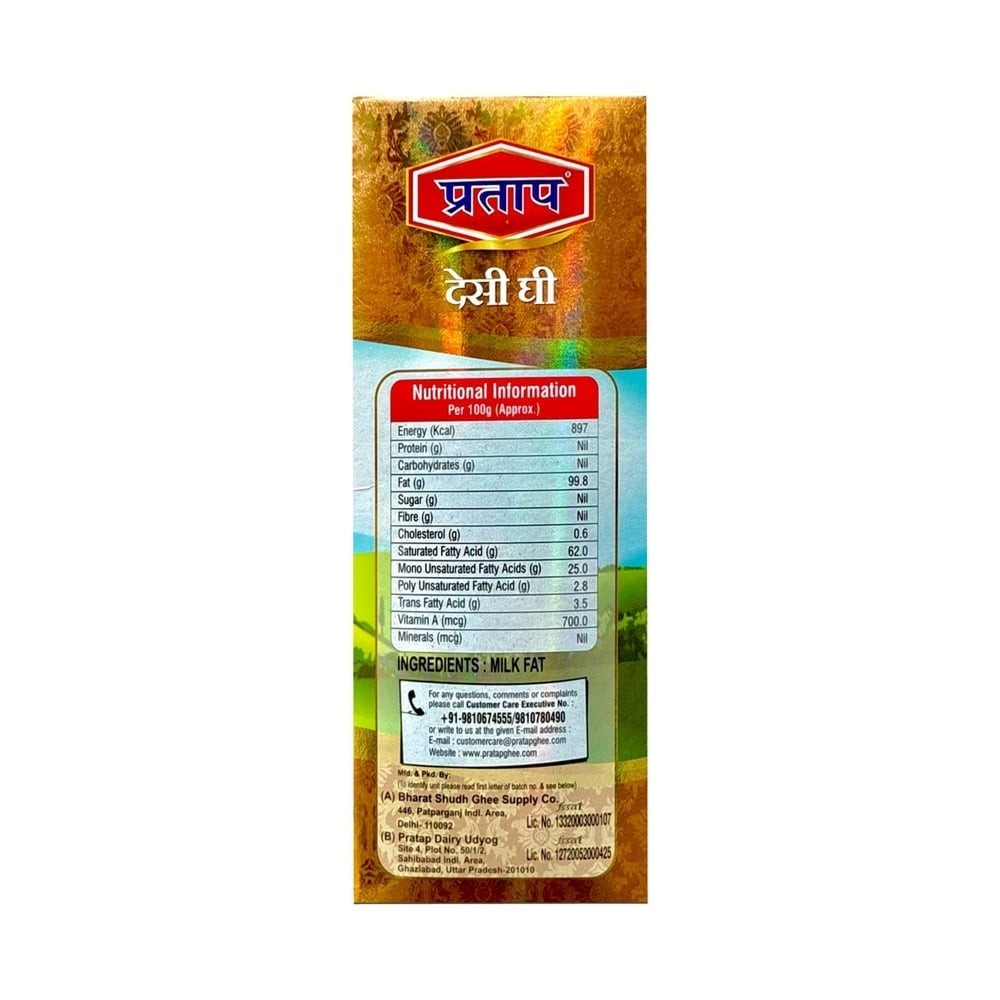 Pratap Desi Ghee
