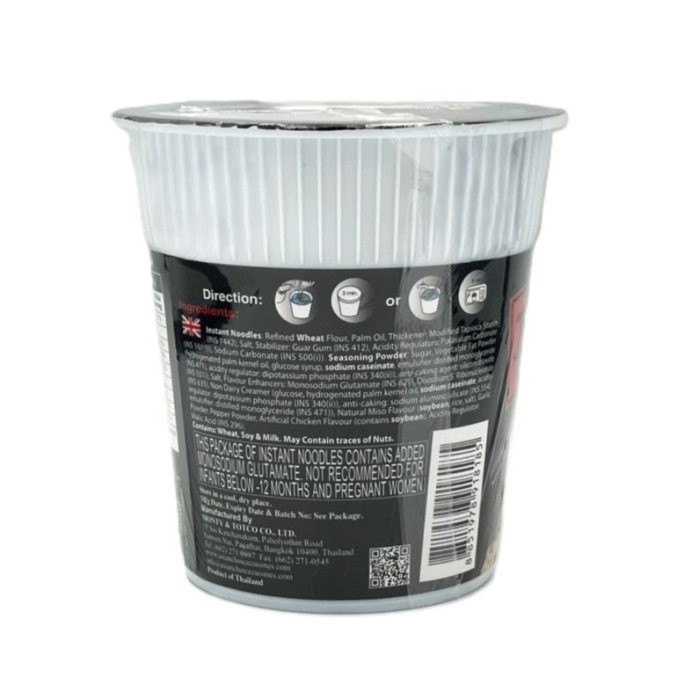 Japanese Choice Miso Instant Cup Noodles