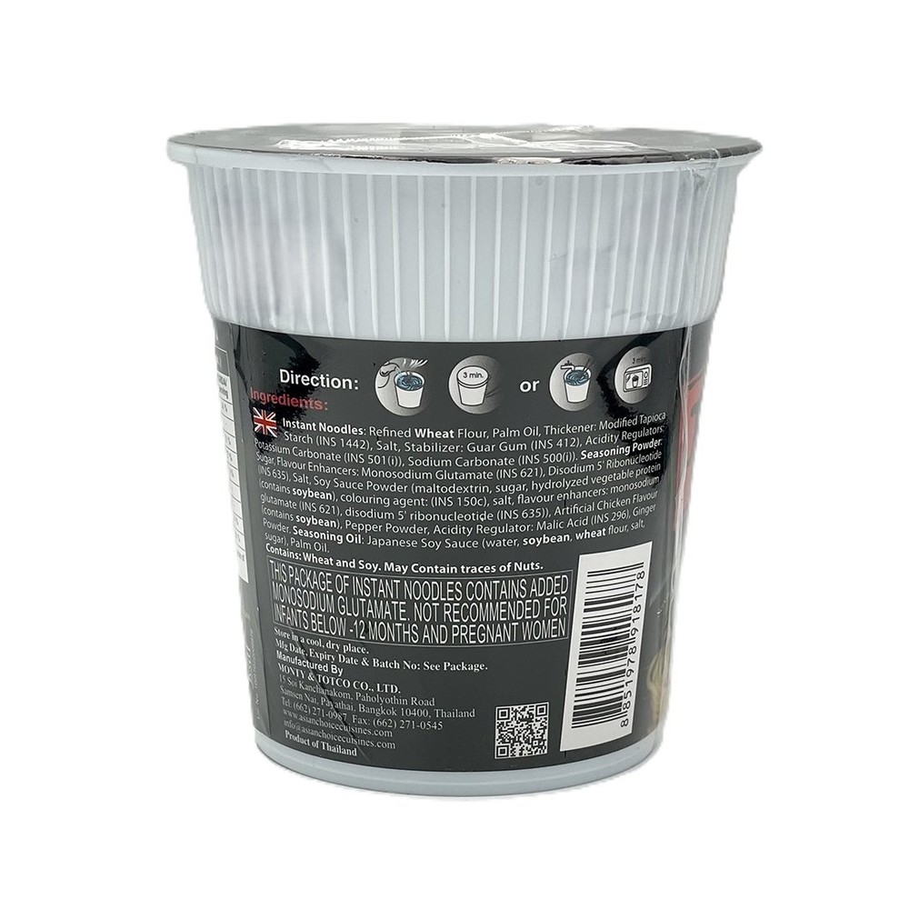Japanese Choice Shoyu Instant Cup Noodles