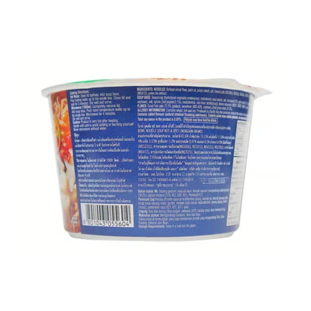 Nongshim Hot & Spicy Bowl Noodle Soup
