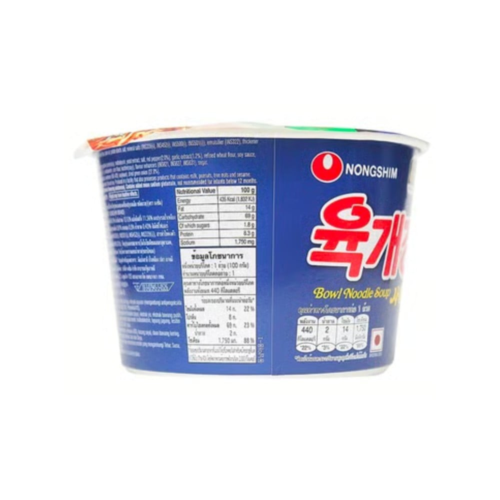 Nongshim Hot & Spicy Bowl Noodle Soup