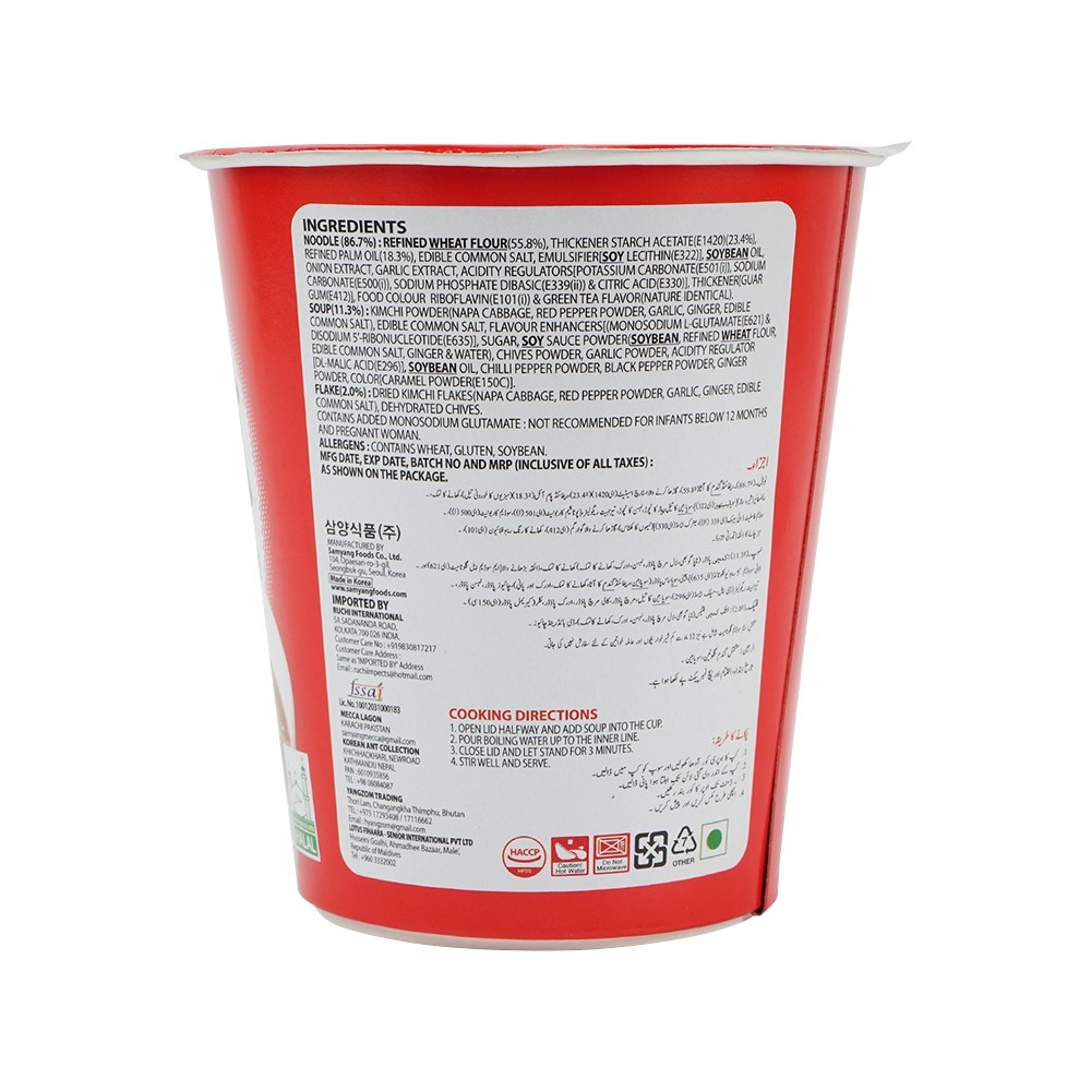 Samyang Ramen Instant Cup Noodles - Kimchi Flavour