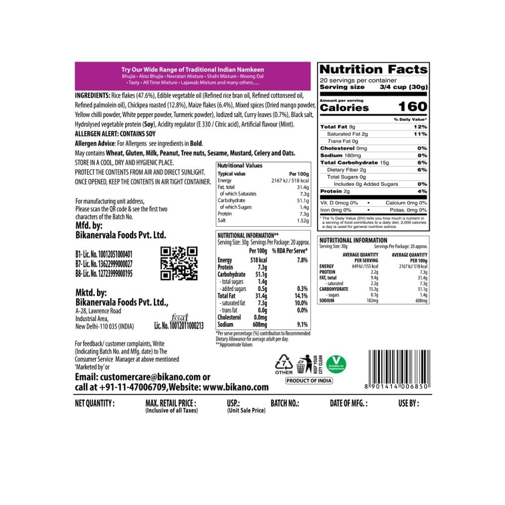 Bikano Diet Mixture Namkeen