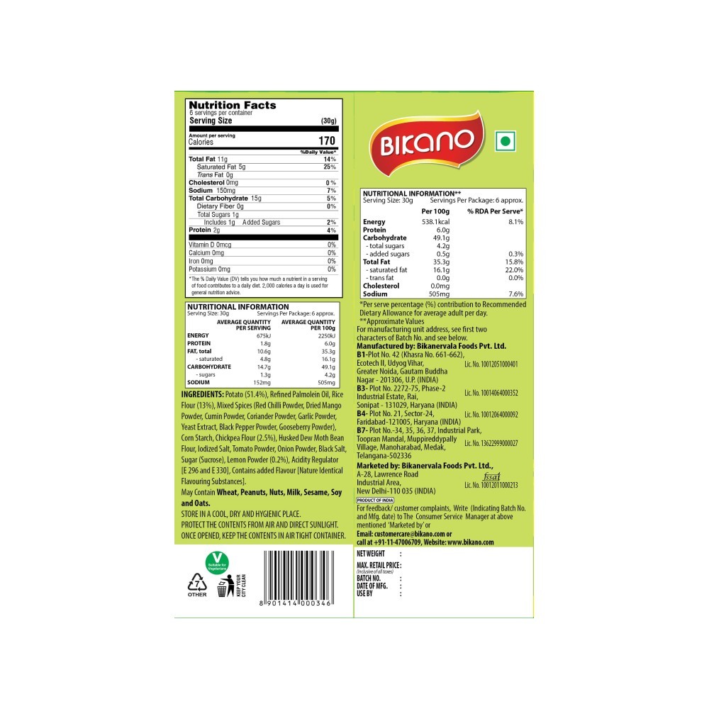 Bikano Natkhat Nimbu Namkeen