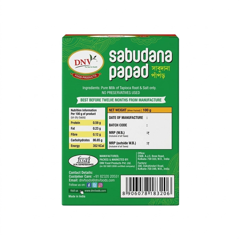 DNV Sabudana Papad