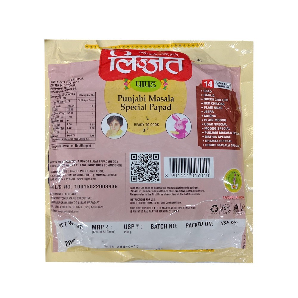 Lijjat Punjabi Masala Papad