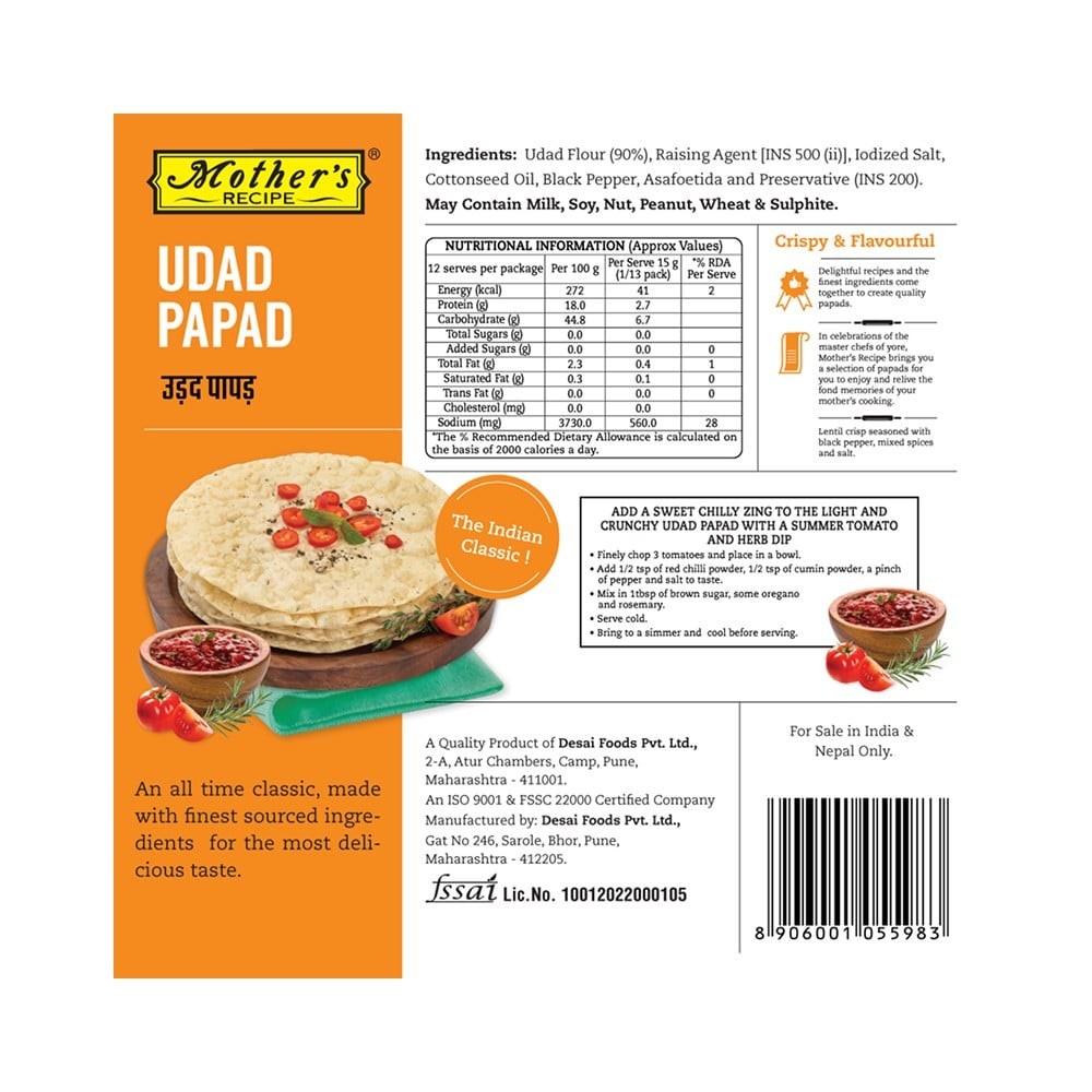 Mother's Recipe Urad Dal Papad