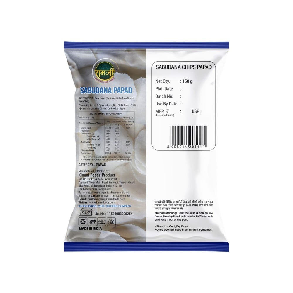 Ramji Sabudana Papad