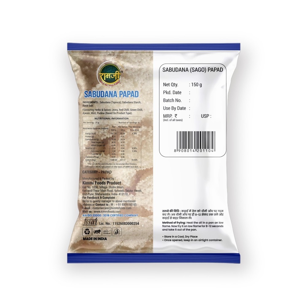 Ramji Sago/ Sabudana Papad