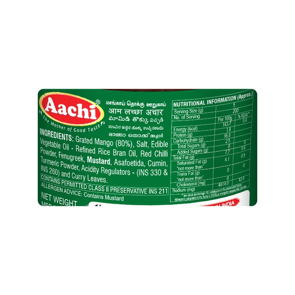 Aachi Thokku Mango Pickle - Buy One Get One Free