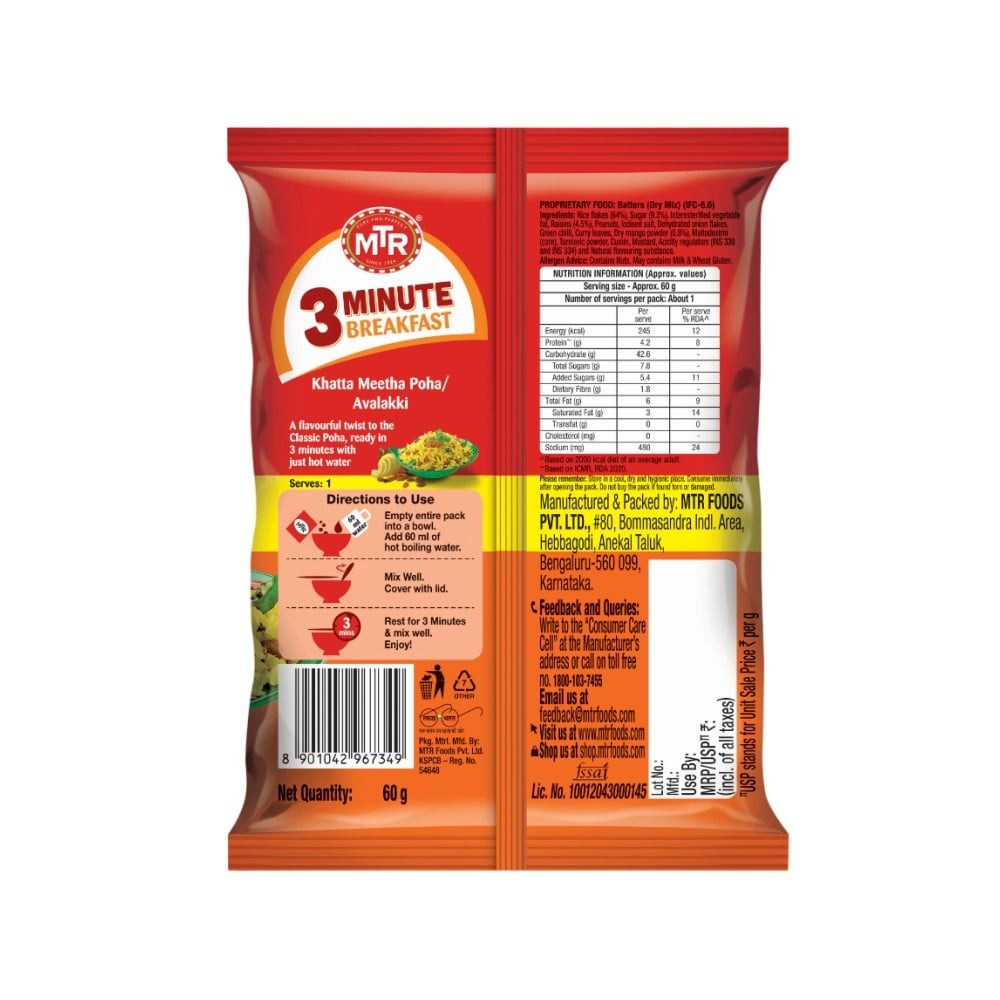 MTR 3 Minute Khatta Meetha Poha Breakfast Mix