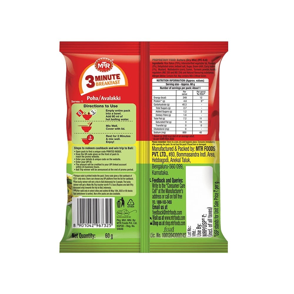 MTR 3 Minute Poha Breakfast Mix